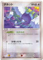 Swablu - 067/086 - Common